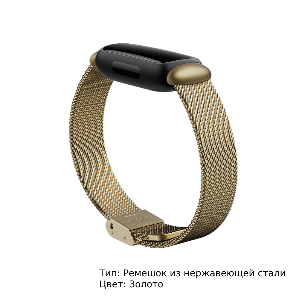 Фитнес-трекер. Fitbit Inspire 3 купить в Москве по приятной цене